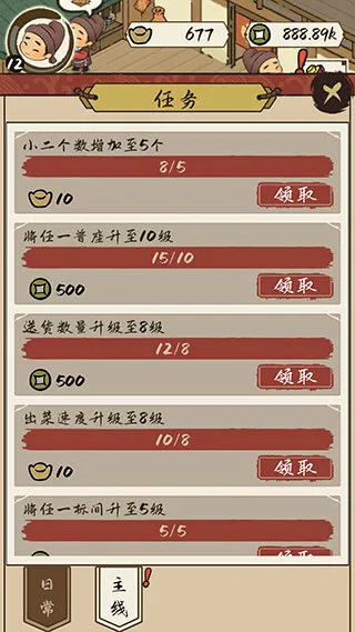 ��⻹��ס��v1.0.0 ��׿���ͼ