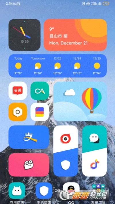 ѩɽ������ֽvALPHA-2.6.151-12171721-ogl ��Ѱ��ͼ