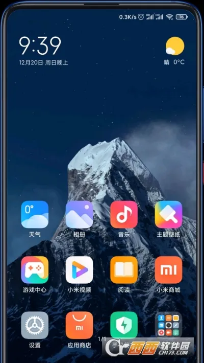 ѩɽ������ֽvALPHA-2.6.151-12171721-ogl ��Ѱ��ͼ