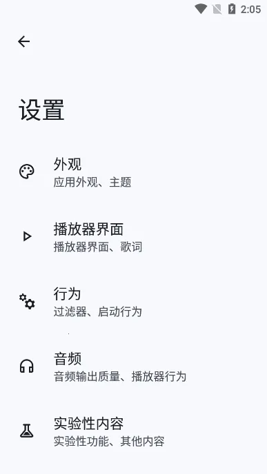 Gramophone2026���°汾v1.0.16.1 �ٷ������ͼ