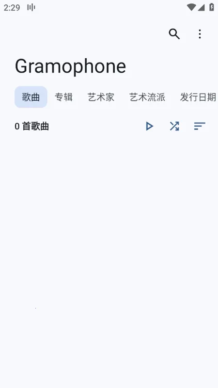 Gramophone2026���°汾v1.0.16.1 �ٷ������ͼ