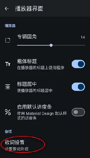 Gramophone2026���°汾