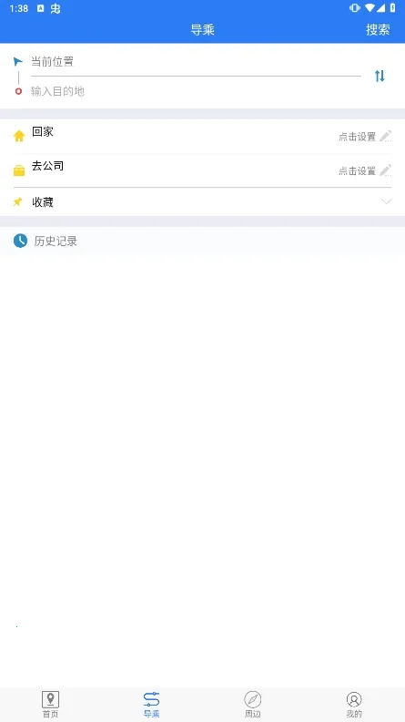 ����������e��2026���ذ�װv1.0.2 ��Ѱ��ͼ