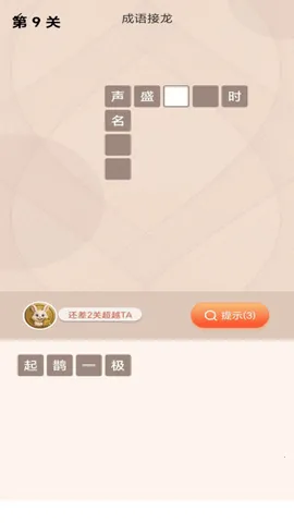 �ɶ�����2026�ٷ�����v1.0.0 ��Ѱ��ͼ