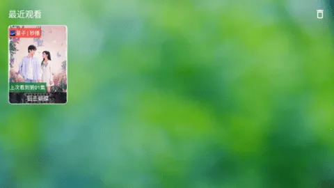 �ɻ�TV���߰������ֻ���v0820 �ٷ������ͼ