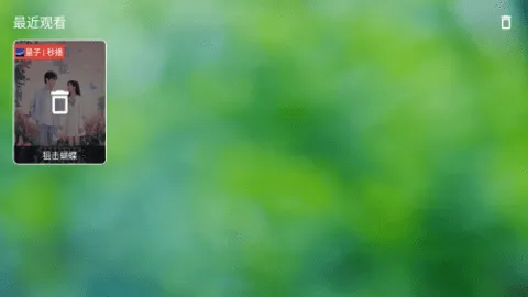 �ɻ�TV���߰������ֻ���v0820 �ٷ������ͼ