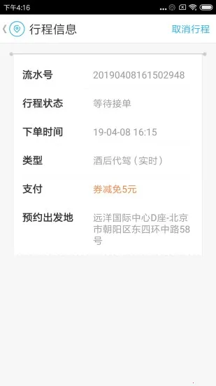 ΢����2026���°汾v5.3.1 ��Ѱ��ͼ