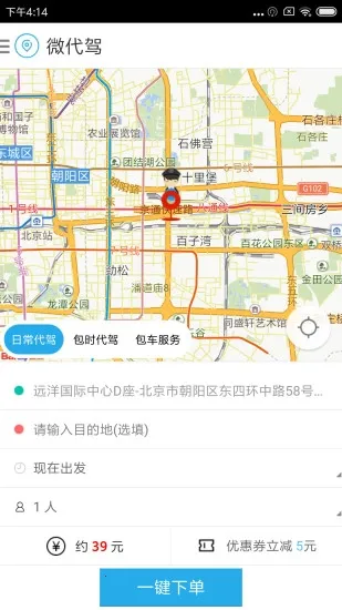 ΢����2026���°汾v5.3.1 ��Ѱ��ͼ