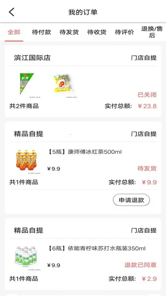 ���ñ���v3.5.22 ��׿���ͼ