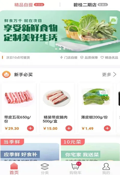 ���ñ���