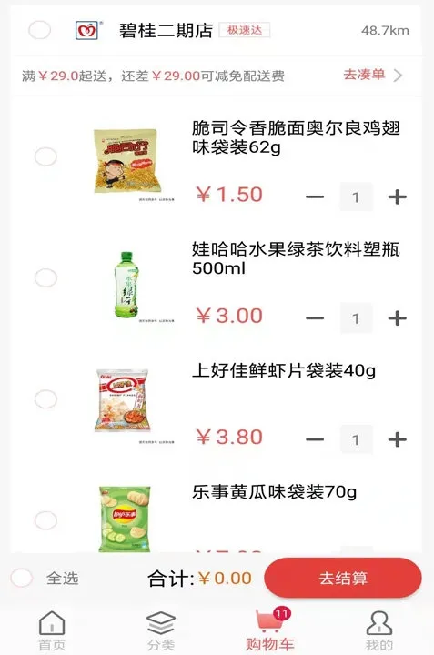 ���ñ���