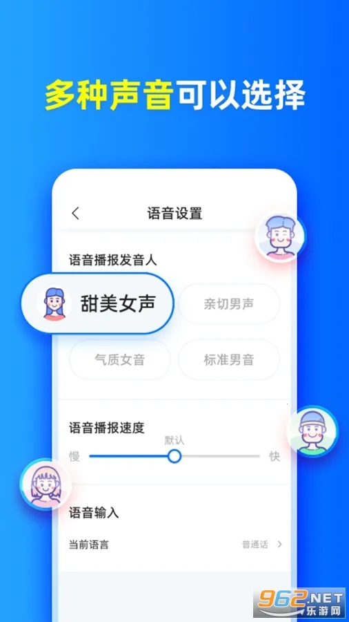 �������뷨v1.7.2 ��Ѱ��ͼ