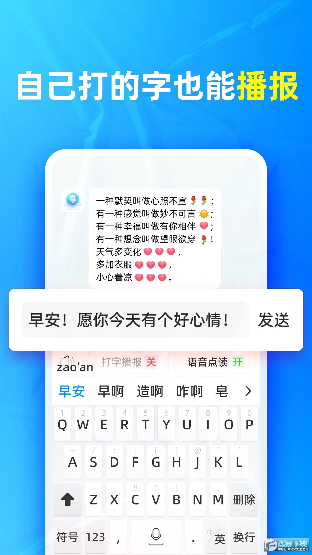 �������뷨v1.7.2 ��Ѱ��ͼ