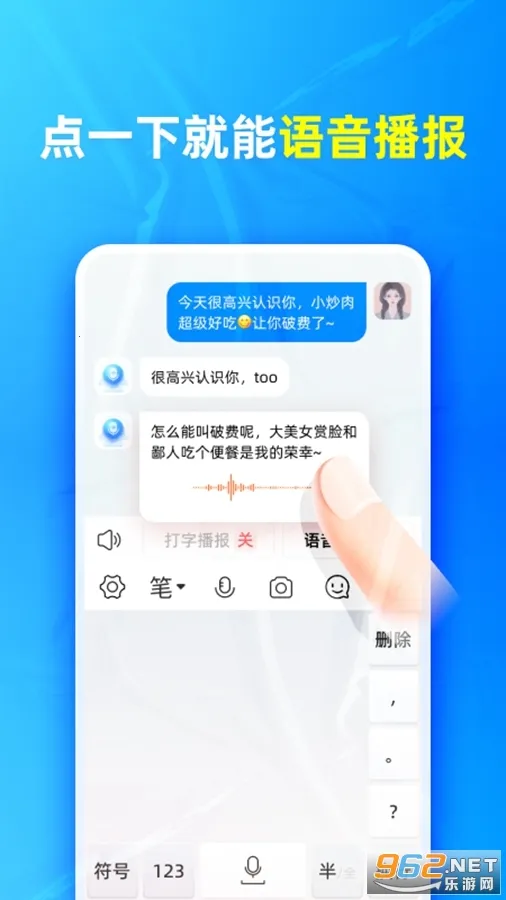 �������뷨v1.7.2 ��Ѱ��ͼ