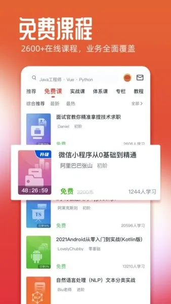 ��Ľ��v8.7.5 �ٷ������ͼ