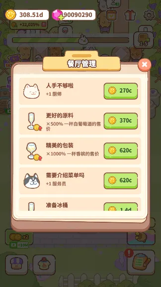 ��ߴ������׿���ֻ���