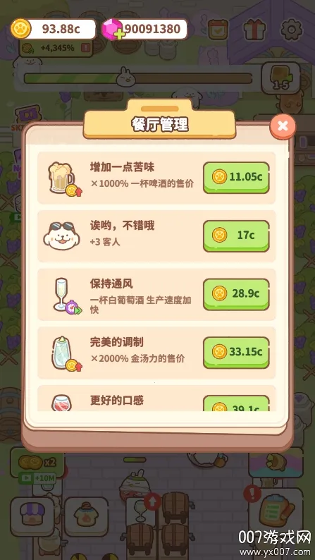 ��ߴ������׿���ֻ���v1.0.0 ��Ѱ��ͼ