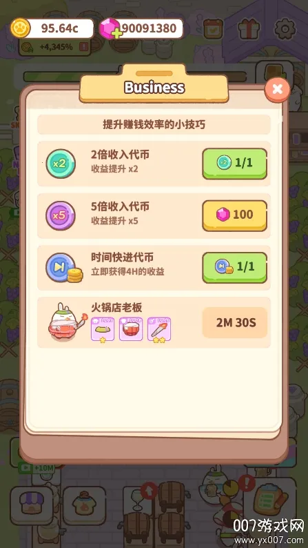 ��ߴ������׿���ֻ���v1.0.0 ��Ѱ��ͼ