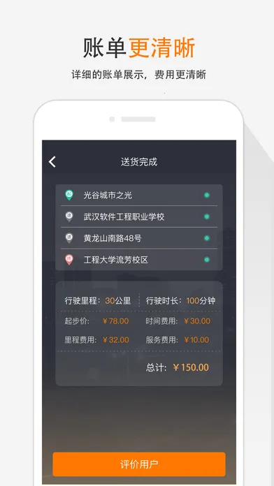 ��������˾���˰�׿���ֻ���v6.50.2.0003 ��׿���ͼ