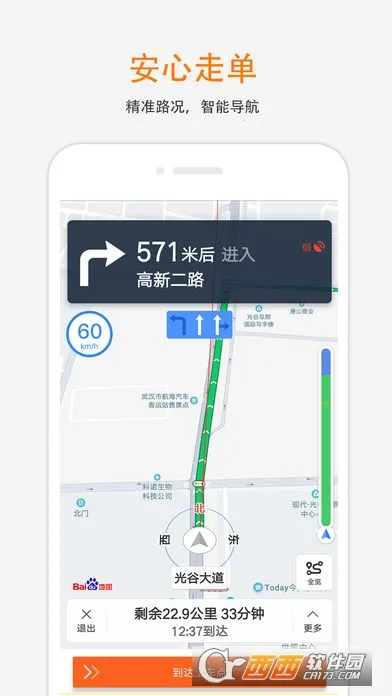 ��������˾���˰�׿���ֻ���v6.50.2.0003 ��׿���ͼ