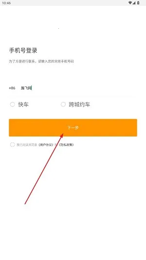 ��������˾���˰�׿���ֻ���