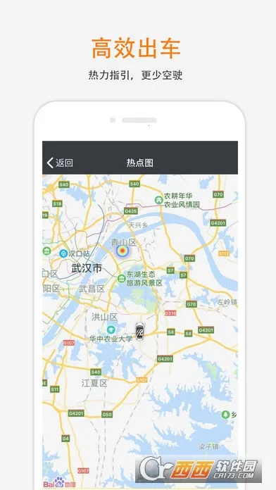 ��������˾���˰�׿���ֻ���v6.50.2.0003 ��׿���ͼ