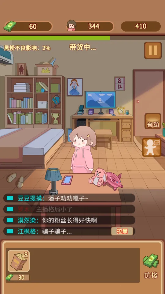 ֱ����������ţv1.5.0 �ٷ������ͼ