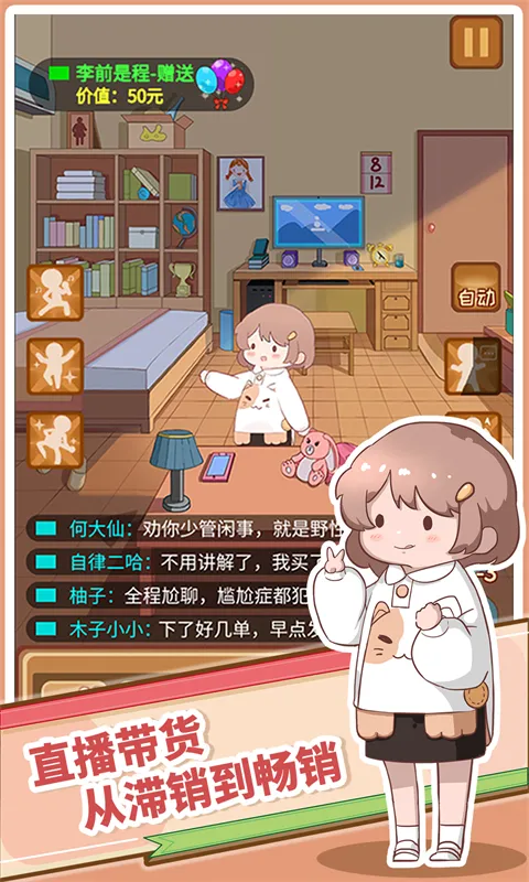 ֱ����������ţv1.5.0 �ٷ������ͼ