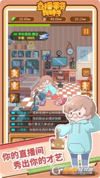 ֱ����������ţv1.5.0 �ٷ������ͼ