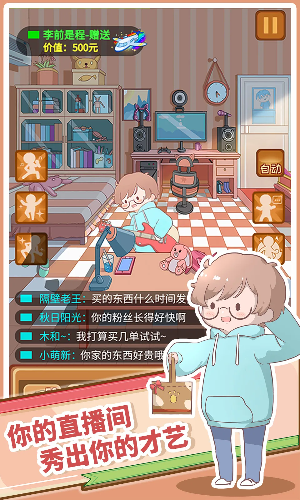 ֱ����������ţv1.5.0 �ٷ������ͼ