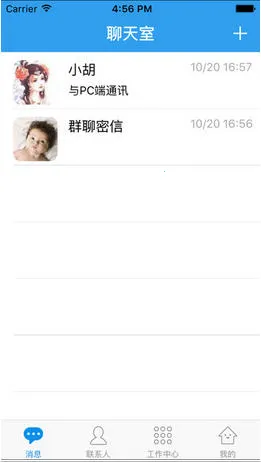 �ɸ뻥���鹤����v26.04.09.01 �ֻ����ͼ