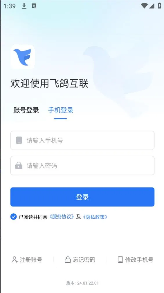 �ɸ뻥���鹤����v26.04.09.01 �ֻ����ͼ