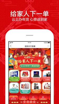 �����׹�2026�ٷ�����v9.5.260 ��׿���ͼ