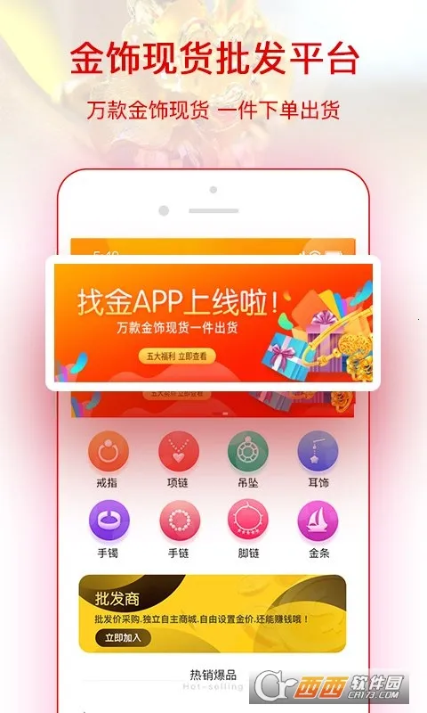 �ҽ�2026�ٷ����°汾v2.15.2 �ٷ������ͼ