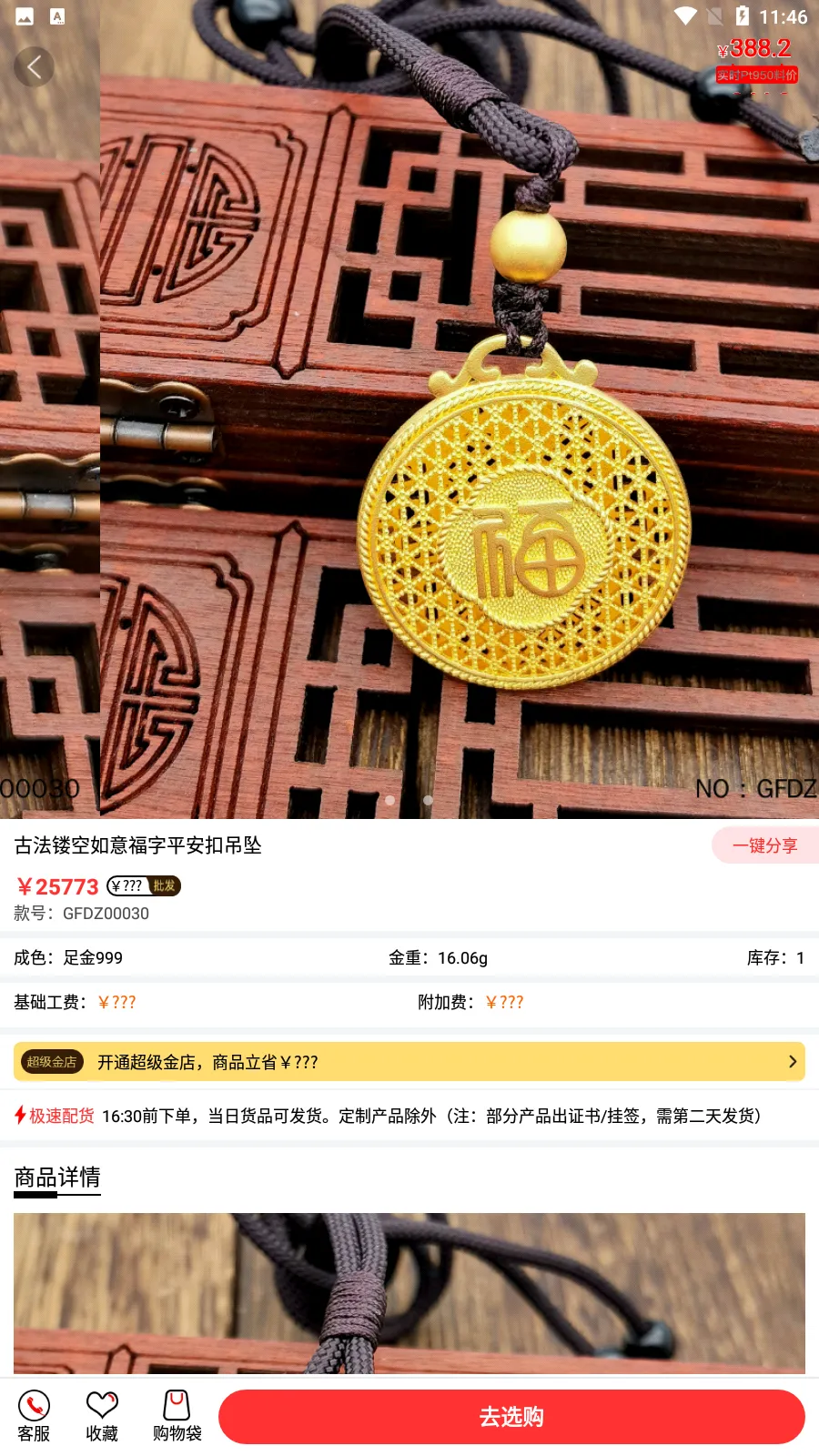 �ҽ�2026�ٷ����°汾v2.15.2 �ٷ������ͼ