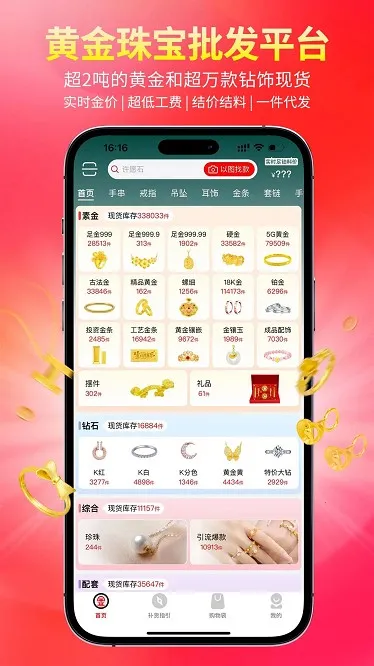 �ҽ�2026�ٷ����°汾v2.15.2 �ٷ������ͼ