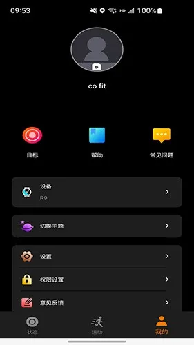 cofitv2.0.5.2 ��Ѱ��ͼ