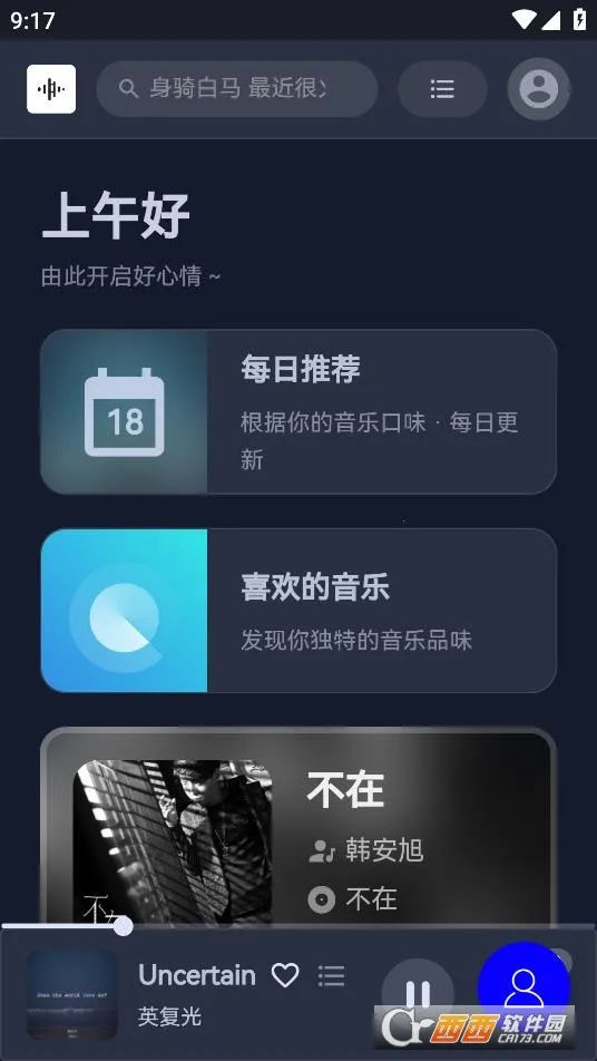 TuneFreev1.1.0 ��׿���ͼ