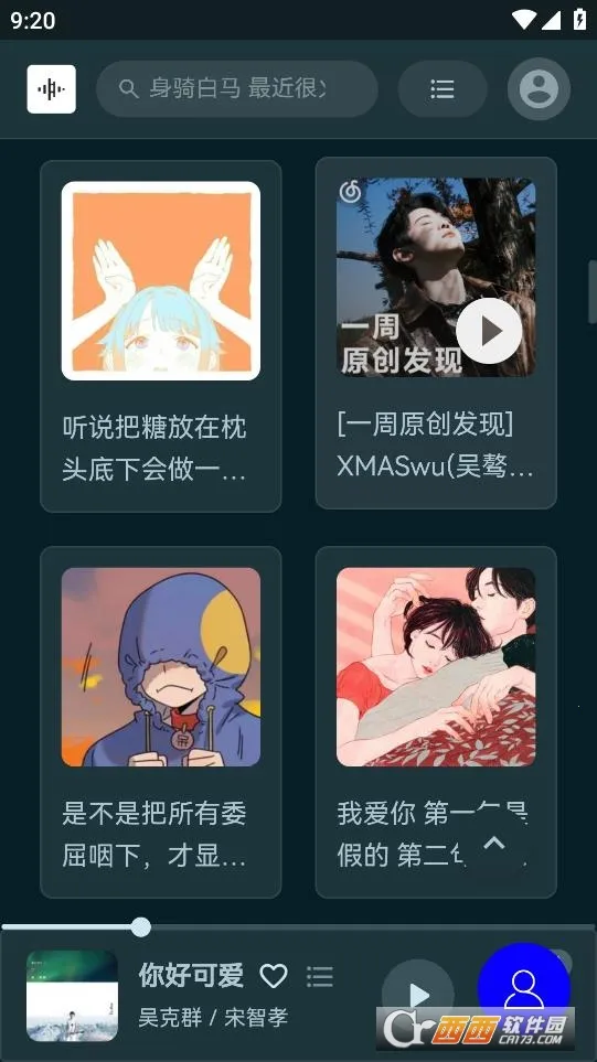 TuneFreev1.1.0 ��׿���ͼ