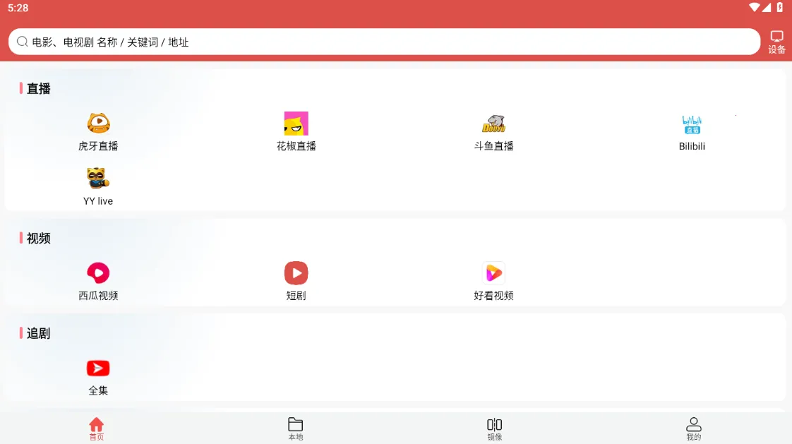 ����Ͷ��