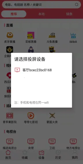 ����Ͷ��