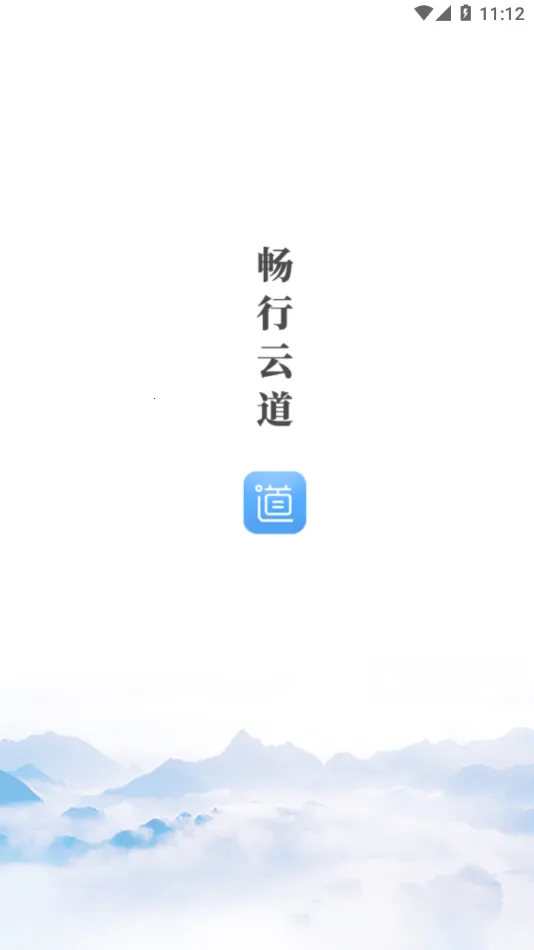 �����Ƶ�2026�ٷ����°汾v3.9.8.10 �ֻ����ͼ