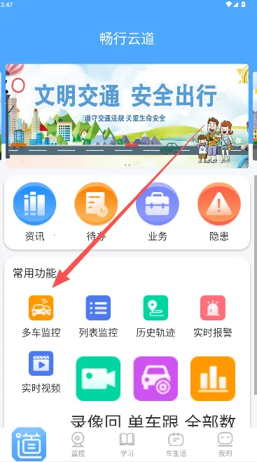 �����Ƶ�2026�ٷ����°汾