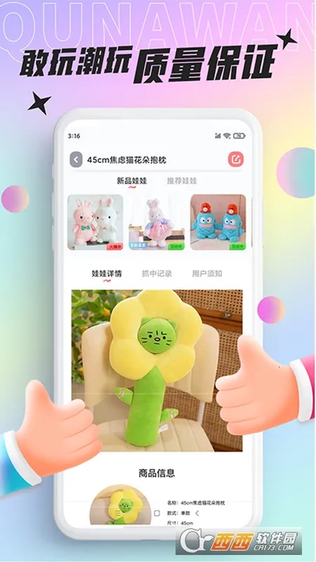 ���沿��v3.24.1 �ٷ������ͼ