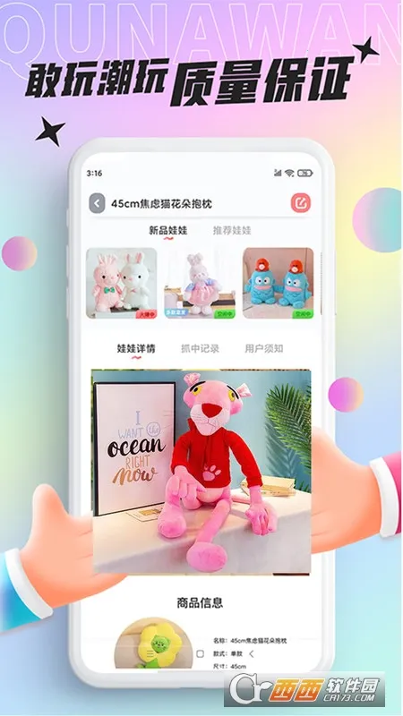 ���沿��v3.24.1 �ٷ������ͼ