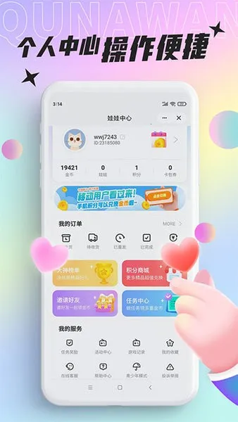 ���沿��v3.24.1 �ٷ������ͼ