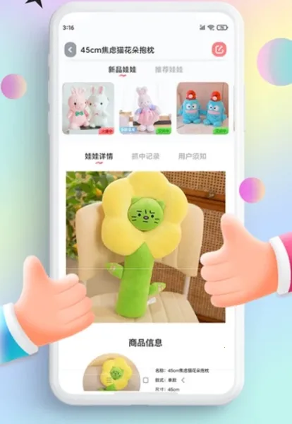 好玩部落 好玩部落