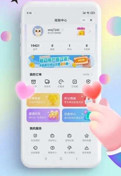 好玩部落 好玩部落