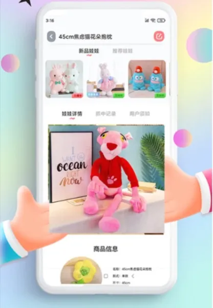 好玩部落 好玩部落