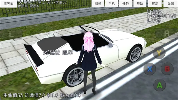 ӣ����Ů��������2026�ٷ����°汾v1.0.0 ��Ѱ��ͼ